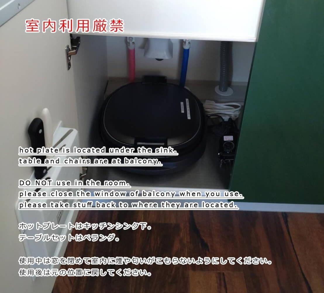 Bhotel Kaniwasou 301 Minute Walk From Miyajima Pier For 11Ppl Hatsukaichi Eksteriør bilde